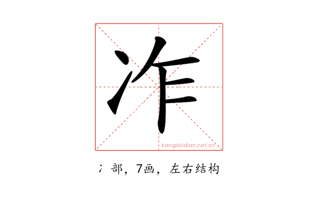 𠖽