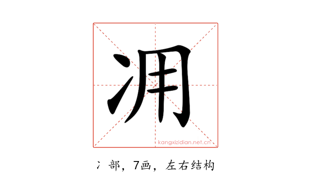 𠖿