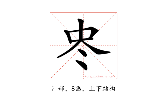 𠗀