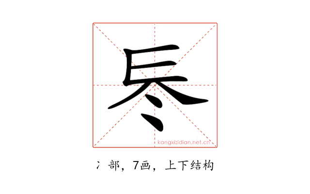 𠗁