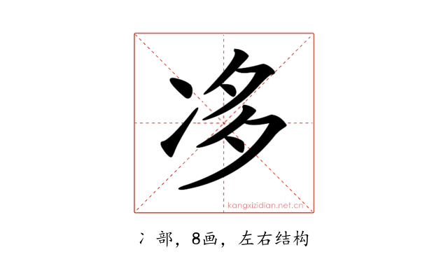 𠗄