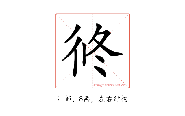 𠗆