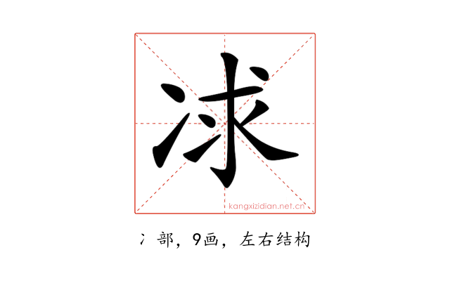𠗈