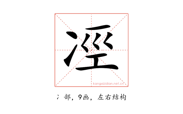 𠗊