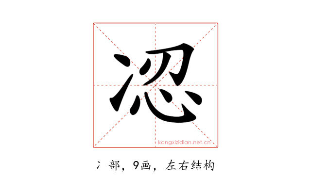 𠗋