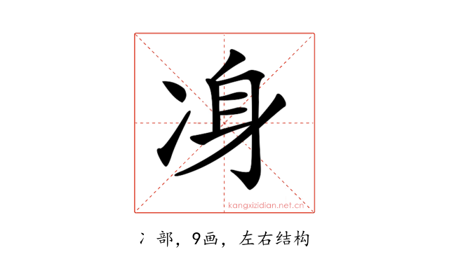 𠗏