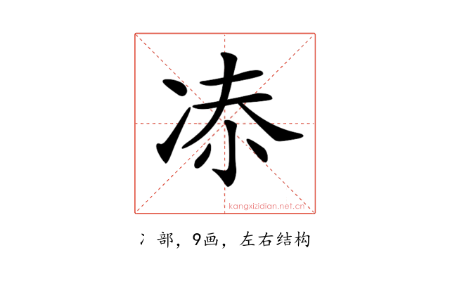 𠗑