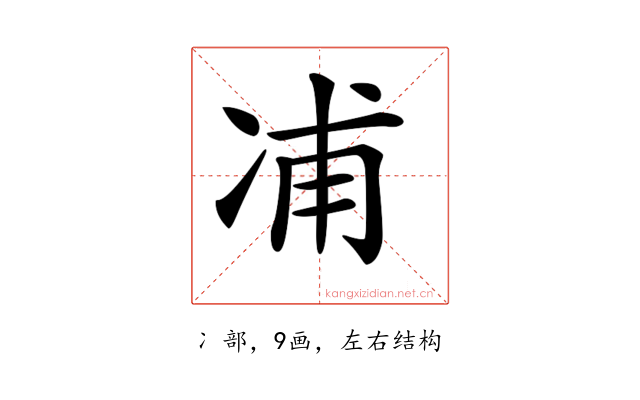 𠗒