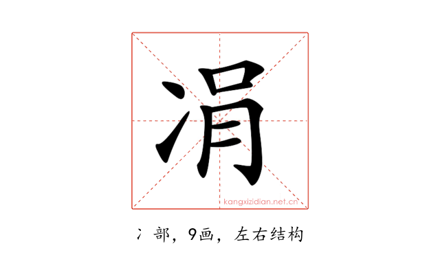 𠗓