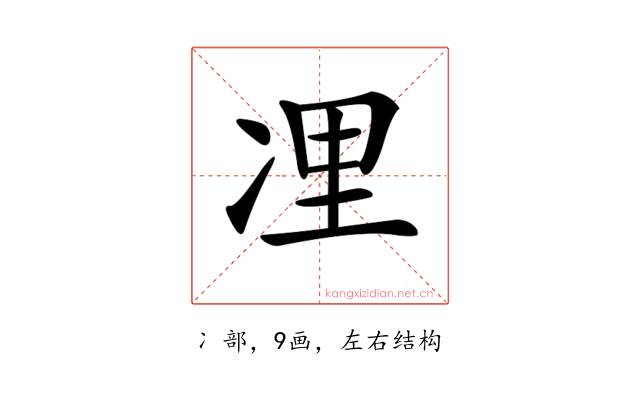 𠗔