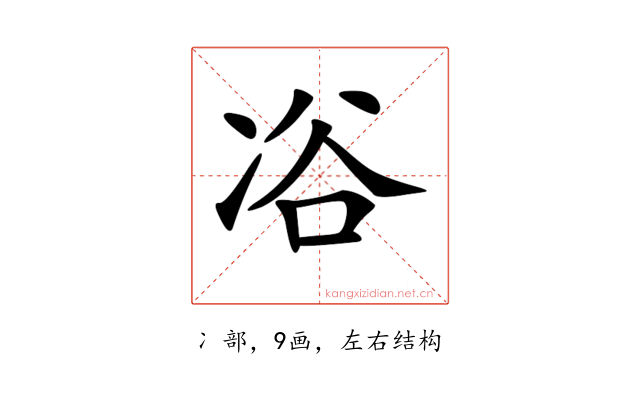 𠗖