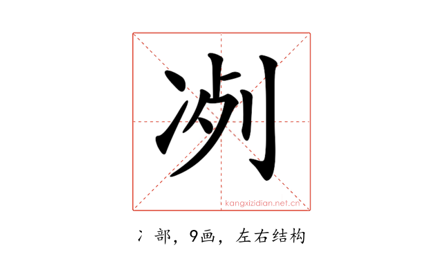 𠗗