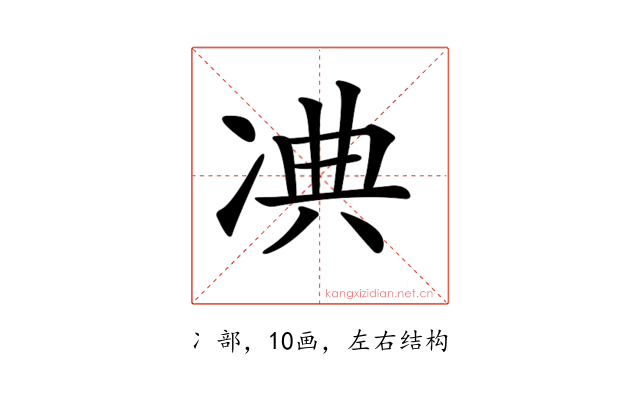 𠗘