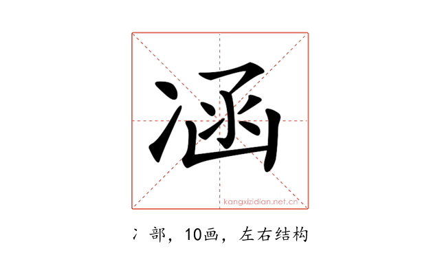 𠗙