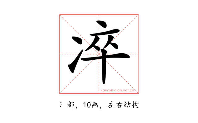 𠗚