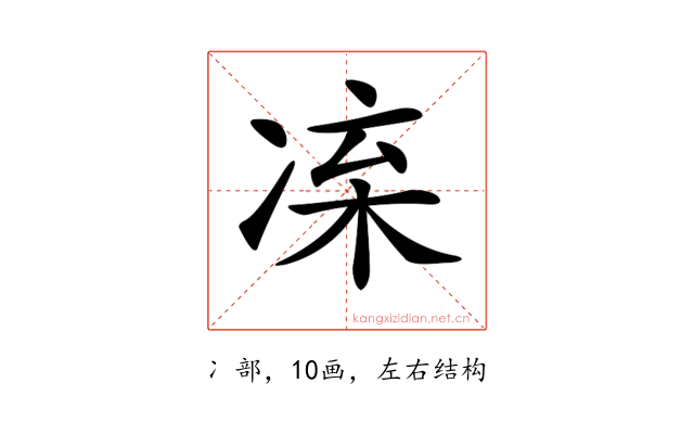 𠗛