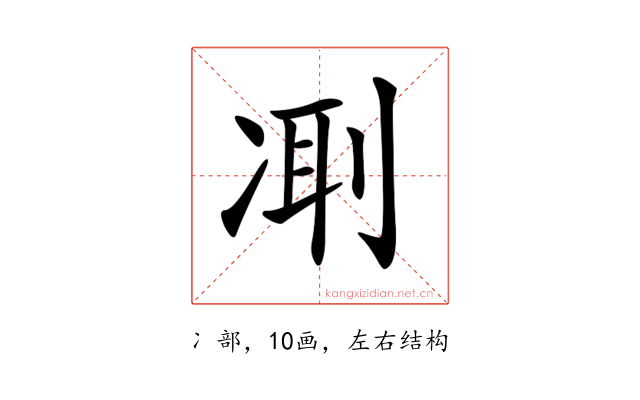 𠗜