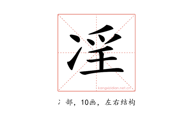 𠗝