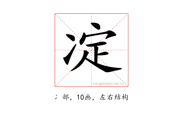 𠗞