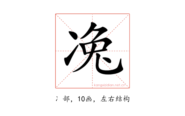 𠗟