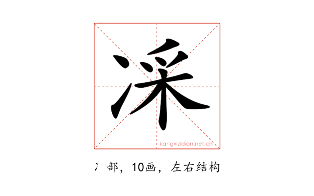 𠗡