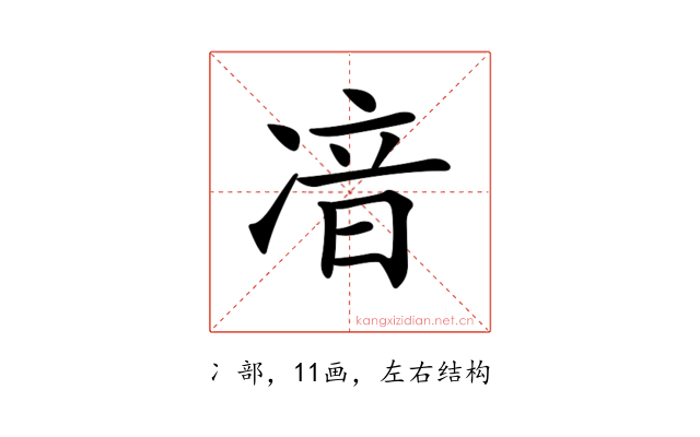 𠗥