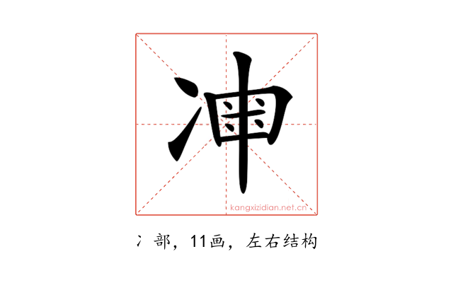 𠗩