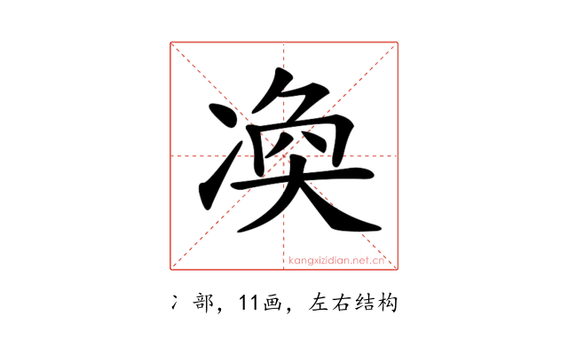 𠗫
