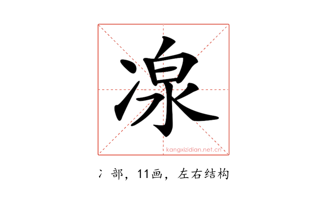 𠗯