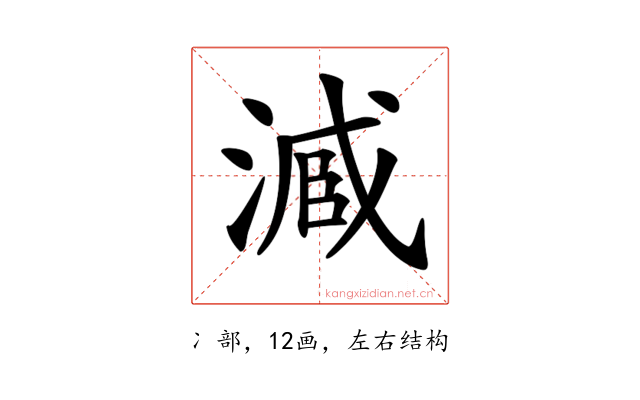 𠗱