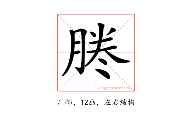 𠗲