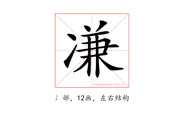 𠗳