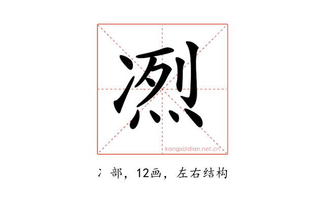 𠗹