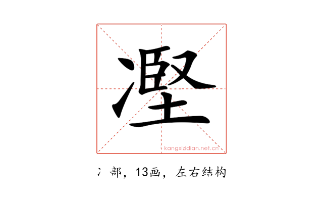𠗻