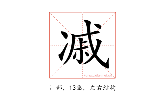 𠗼