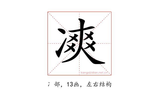 𠗾