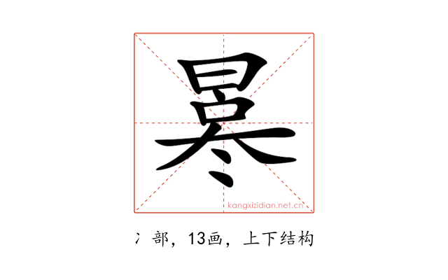 𠘀