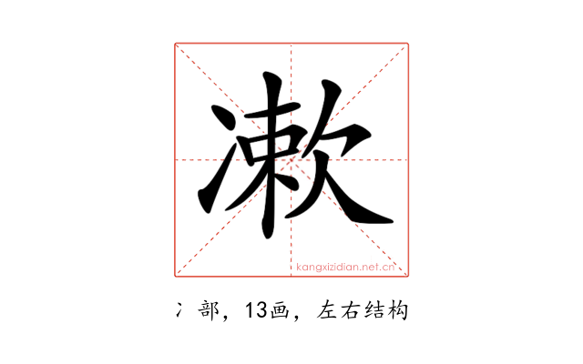 𠘂