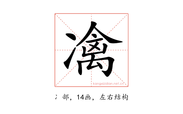 𠘅