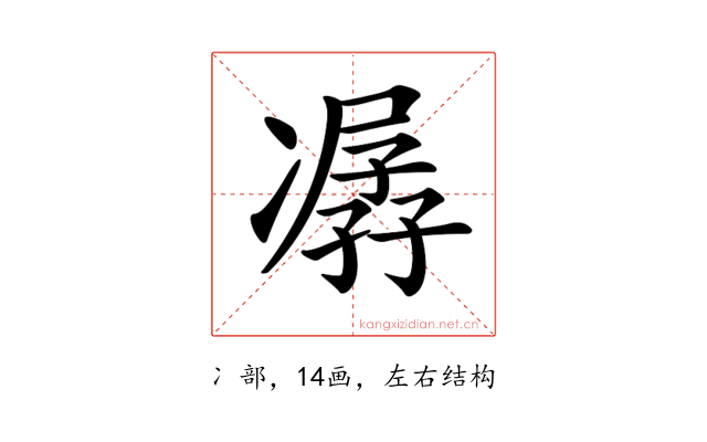 𠘈