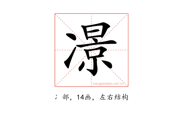 𠘉