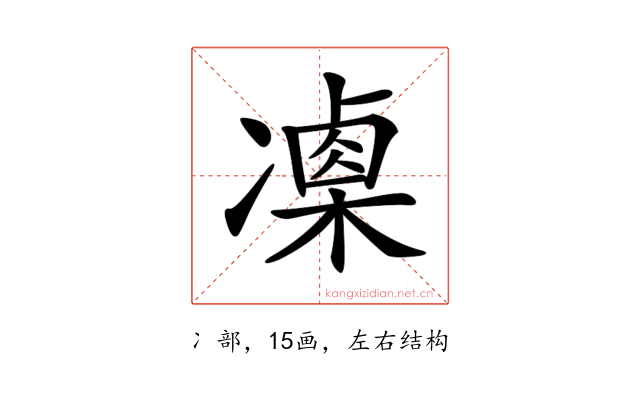 𠘍