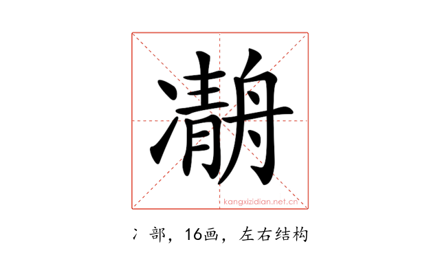 𠘒