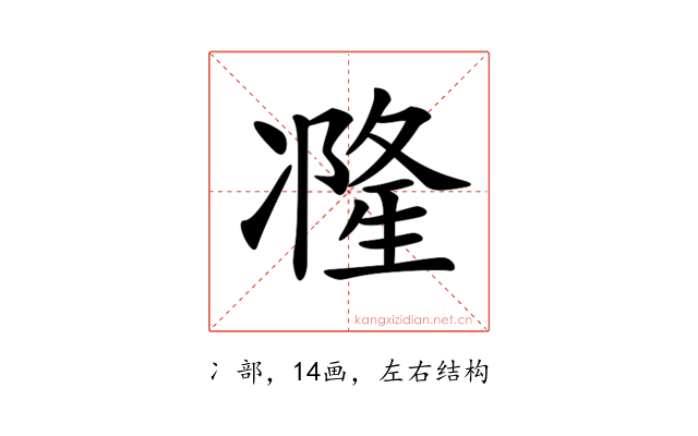𠘓