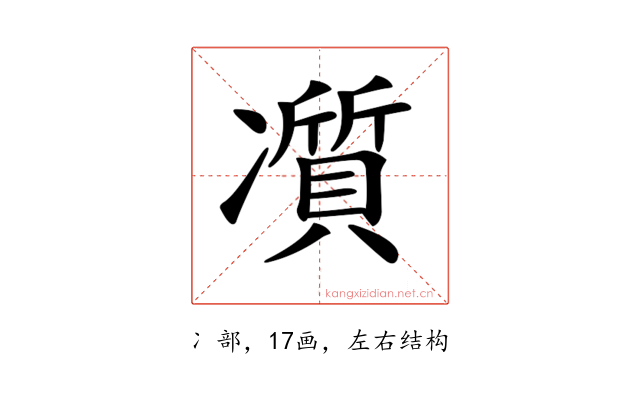 𠘖