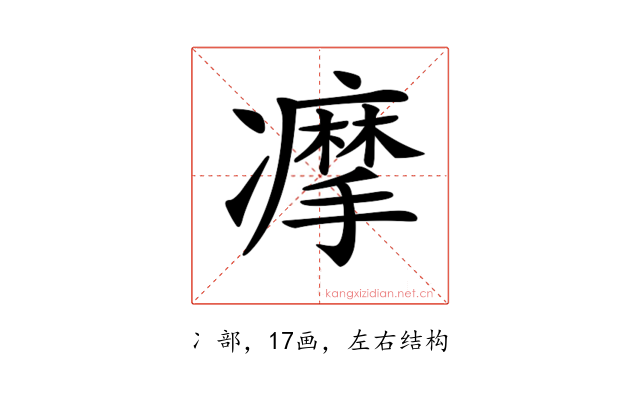 𠘚