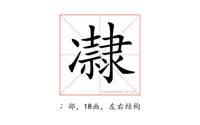 𠘞