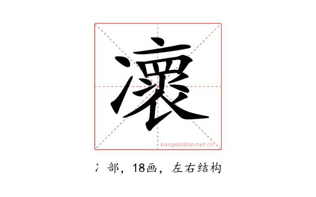 𠘠