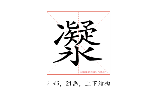 𠘤