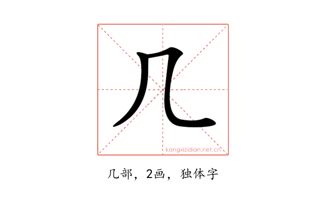 𠘧